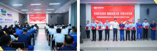 企業微信截圖_20250725084602.png
