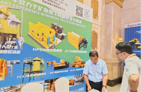 企業微信截圖_20250804113204.png