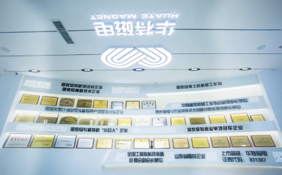 企業微信截圖_20250819140546.jpg